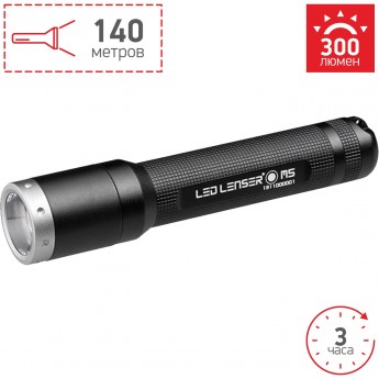 Фонарь повышенной яркости LED LENSER M1 Фонарь повышенной яркости LED LENSER M1